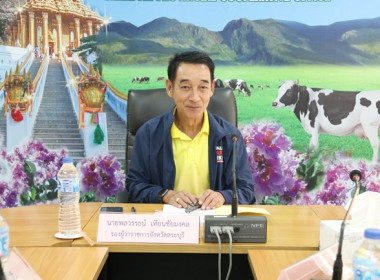 ประชุมคณะอนุกรรมการพิจารณาเงินกู้กองทุนพัฒนาสหกรณ์ ครั้งที่ ... พารามิเตอร์รูปภาพ 3