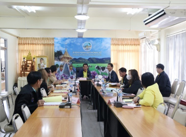 ประชุมคณะอนุกรรมการพิจารณาเงินกู้กองทุนพัฒนาสหกรณ์ ครั้งที่ ... พารามิเตอร์รูปภาพ 1