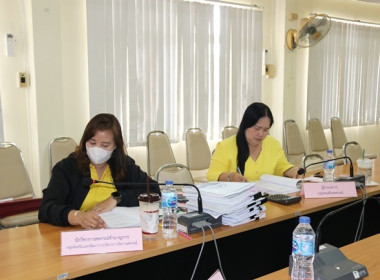 ประชุมคณะอนุกรรมการพิจารณาเงินกู้กองทุนพัฒนาสหกรณ์ ครั้งที่ ... พารามิเตอร์รูปภาพ 6