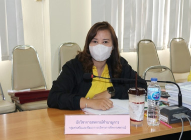 ประชุมคณะอนุกรรมการพิจารณาเงินกู้กองทุนพัฒนาสหกรณ์ ครั้งที่ ... พารามิเตอร์รูปภาพ 7