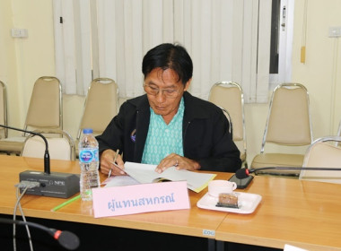 ประชุมคณะอนุกรรมการพิจารณาเงินกู้กองทุนพัฒนาสหกรณ์ ครั้งที่ ... พารามิเตอร์รูปภาพ 14