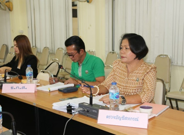 ประชุมคณะอนุกรรมการพิจารณาเงินกู้กองทุนพัฒนาสหกรณ์ ครั้งที่ ... พารามิเตอร์รูปภาพ 18