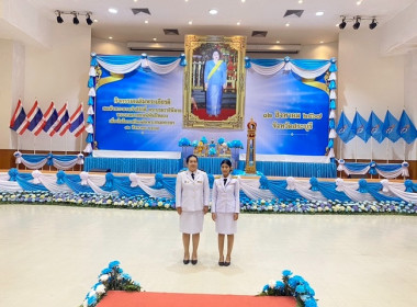 ร่วมพิธีถวายเครื่องราชสักการะและวางพานพุ่ม ... พารามิเตอร์รูปภาพ 2