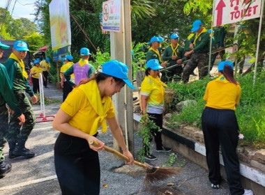 ร่วมกิจกรรมจิตอาสาพัฒนาเพื่อถวายเป็นพระราชกุศลและน้อมรำลึกพระมหากรุณาธิคุณของพระมหากษัตริย์ไทย เนื่องในวันเฉลิมพระชนมพรรษาสมเด็จพระนางเจ้าสิริกิติ์พระบรมราชินีนาถ พระบรมราชชนนีพันปีหลวง ... พารามิเตอร์รูปภาพ 7