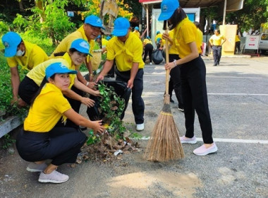 ร่วมกิจกรรมจิตอาสาพัฒนาเพื่อถวายเป็นพระราชกุศลและน้อมรำลึกพระมหากรุณาธิคุณของพระมหากษัตริย์ไทย เนื่องในวันเฉลิมพระชนมพรรษาสมเด็จพระนางเจ้าสิริกิติ์พระบรมราชินีนาถ พระบรมราชชนนีพันปีหลวง ... พารามิเตอร์รูปภาพ 8