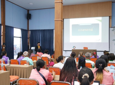 สหกรณ์จังหวัดสระบุรี ... พารามิเตอร์รูปภาพ 26