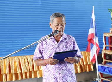 ประชุมใหญ่สามัญประจำปี 2566 ของสหกรณ์การเกษตรหนองแซง จำกัด พารามิเตอร์รูปภาพ 7