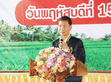 ประชุมใหญ่สามัญประจำปี 2566 ของสหกรณ์การเกษตรหนองแซง จำกัด พารามิเตอร์รูปภาพ 11