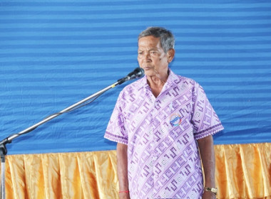 ประชุมใหญ่สามัญประจำปี 2566 ของสหกรณ์การเกษตรหนองแซง จำกัด พารามิเตอร์รูปภาพ 12