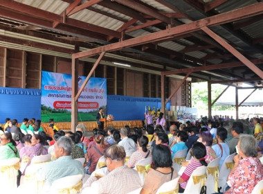 ประชุมใหญ่สามัญประจำปี 2566 ของสหกรณ์การเกษตรหนองแซง จำกัด พารามิเตอร์รูปภาพ 14