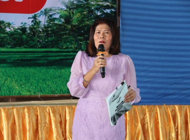 ประชุมใหญ่สามัญประจำปี 2566 ของสหกรณ์การเกษตรหนองแซง จำกัด พารามิเตอร์รูปภาพ 27
