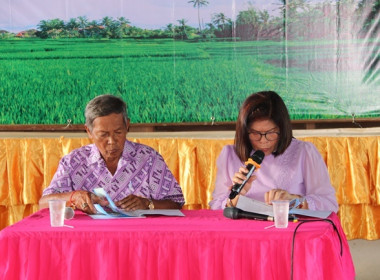 ประชุมใหญ่สามัญประจำปี 2566 ของสหกรณ์การเกษตรหนองแซง จำกัด พารามิเตอร์รูปภาพ 35