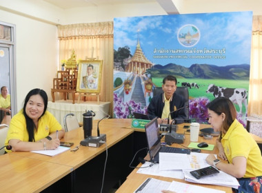 ประชุมหารือแนวทางการช่วยเหลือสหกรณ์โคนมและเกษตรกรผู้เลี้ยงโคนม ผ่านระบบ Zoom Meeting ... พารามิเตอร์รูปภาพ 6