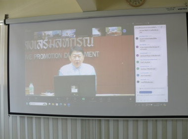 ร่วมการประชุมชี้แจงแนวทางการกระจายผลิตภัณฑ์นมไทย - เดนมาร์ค ... พารามิเตอร์รูปภาพ 4