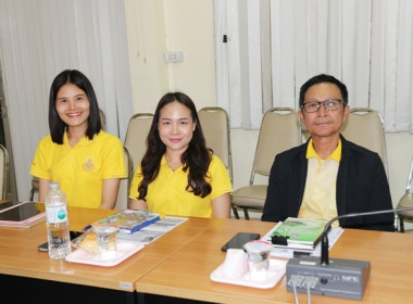 ประชุมข้าราชการ ลูกจ้างประจำ และพนักงานราชการ ... พารามิเตอร์รูปภาพ 21