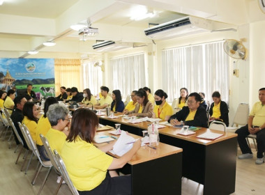 ประชุมข้าราชการ ลูกจ้างประจำ และพนักงานราชการ ... พารามิเตอร์รูปภาพ 5