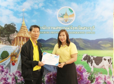 ประชุมข้าราชการ ลูกจ้างประจำ และพนักงานราชการ ... พารามิเตอร์รูปภาพ 8