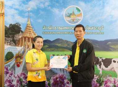 ประชุมข้าราชการ ลูกจ้างประจำ และพนักงานราชการ ... พารามิเตอร์รูปภาพ 9