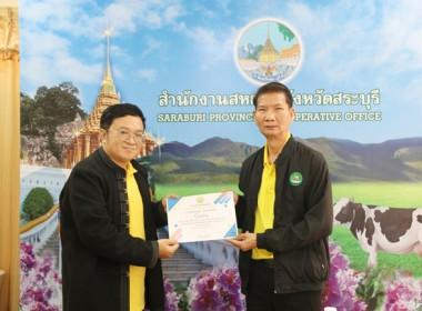 ประชุมข้าราชการ ลูกจ้างประจำ และพนักงานราชการ ... พารามิเตอร์รูปภาพ 10