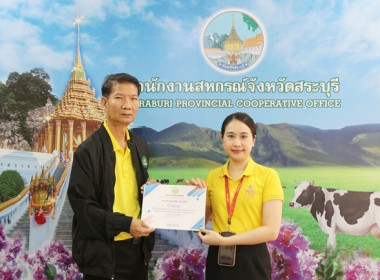 ประชุมข้าราชการ ลูกจ้างประจำ และพนักงานราชการ ... พารามิเตอร์รูปภาพ 11