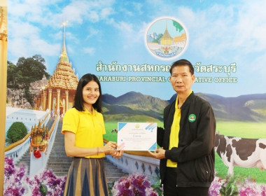 ประชุมข้าราชการ ลูกจ้างประจำ และพนักงานราชการ ... พารามิเตอร์รูปภาพ 12