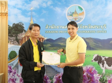 ประชุมข้าราชการ ลูกจ้างประจำ และพนักงานราชการ ... พารามิเตอร์รูปภาพ 16