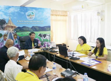 ประชุมคณะกรรมการกลางกลุ่มเกษตรกรระดับจังหวัด จังหวัดสระบุรี ... พารามิเตอร์รูปภาพ 11