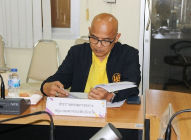ประชุมคณะกรรมการกลางกลุ่มเกษตรกรระดับจังหวัด จังหวัดสระบุรี ... พารามิเตอร์รูปภาพ 7