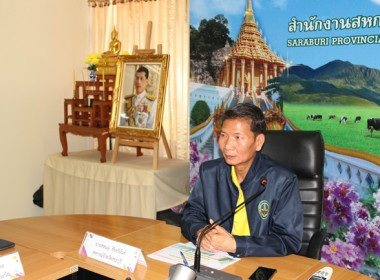 ประชุมคณะกรรมการกลางกลุ่มเกษตรกรระดับจังหวัด จังหวัดสระบุรี ... พารามิเตอร์รูปภาพ 4