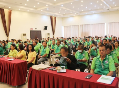 ประชุมใหญ่สามัญประจำปี 2566 ... พารามิเตอร์รูปภาพ 4
