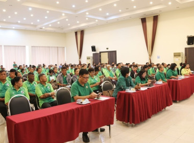 ประชุมใหญ่สามัญประจำปี 2566 ... พารามิเตอร์รูปภาพ 5