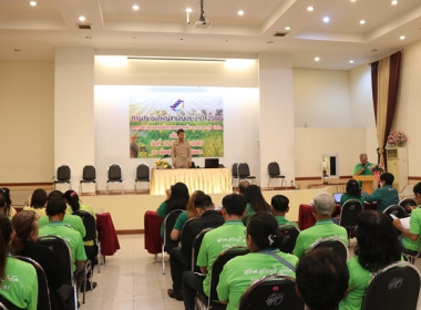 ประชุมใหญ่สามัญประจำปี 2566 ... พารามิเตอร์รูปภาพ 10