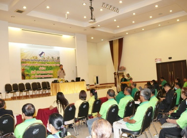 ประชุมใหญ่สามัญประจำปี 2566 ... พารามิเตอร์รูปภาพ 11