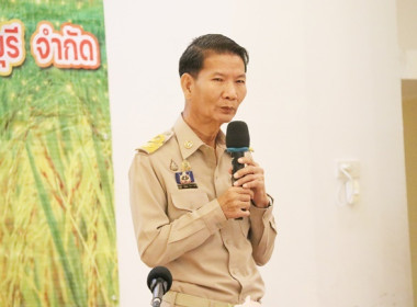 ประชุมใหญ่สามัญประจำปี 2566 ... พารามิเตอร์รูปภาพ 12