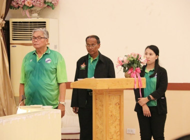 ประชุมใหญ่สามัญประจำปี 2566 ... พารามิเตอร์รูปภาพ 13
