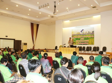 ประชุมใหญ่สามัญประจำปี 2566 ... พารามิเตอร์รูปภาพ 15