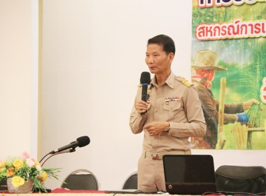 ประชุมใหญ่สามัญประจำปี 2566 ... พารามิเตอร์รูปภาพ 14