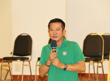 ประชุมใหญ่สามัญประจำปี 2566 ... พารามิเตอร์รูปภาพ 17