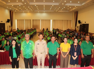 ประชุมใหญ่สามัญประจำปี 2566 ... พารามิเตอร์รูปภาพ 21