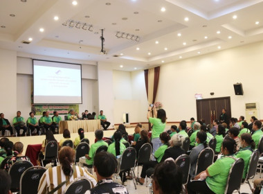 ประชุมใหญ่สามัญประจำปี 2566 ... พารามิเตอร์รูปภาพ 22