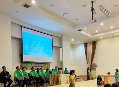 ประชุมใหญ่สามัญประจำปี 2566 ... พารามิเตอร์รูปภาพ 24