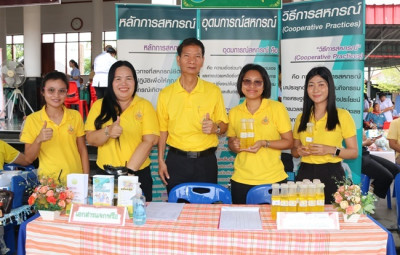 ร่วมโครงการหน่วยบำบัดทุกข์ บำรุงสุข สร้างรอยยิ้มให้ประชาชน” ... พารามิเตอร์รูปภาพ 1