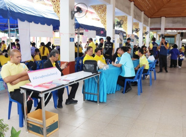 ร่วมโครงการหน่วยบำบัดทุกข์ บำรุงสุข สร้างรอยยิ้มให้ประชาชน” ... พารามิเตอร์รูปภาพ 30