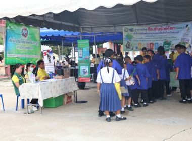 ร่วมโครงการหน่วยบำบัดทุกข์ บำรุงสุข สร้างรอยยิ้มให้ประชาชน” ... พารามิเตอร์รูปภาพ 31