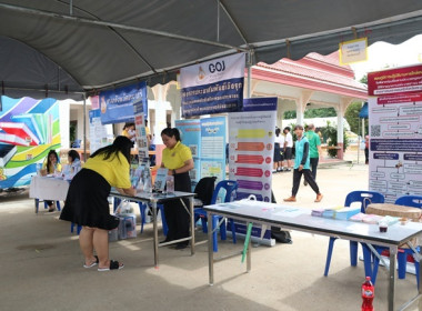 ร่วมโครงการหน่วยบำบัดทุกข์ บำรุงสุข สร้างรอยยิ้มให้ประชาชน” ... พารามิเตอร์รูปภาพ 33