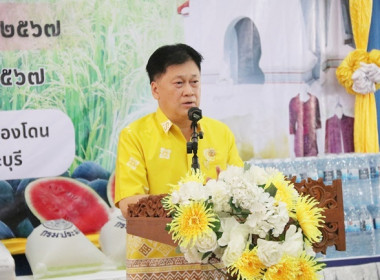 ร่วมโครงการหน่วยบำบัดทุกข์ บำรุงสุข สร้างรอยยิ้มให้ประชาชน” ... พารามิเตอร์รูปภาพ 17