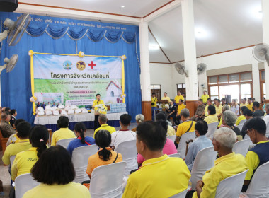 ร่วมโครงการหน่วยบำบัดทุกข์ บำรุงสุข สร้างรอยยิ้มให้ประชาชน” ... พารามิเตอร์รูปภาพ 18