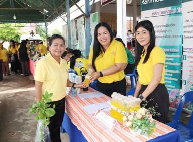 ร่วมโครงการหน่วยบำบัดทุกข์ บำรุงสุข สร้างรอยยิ้มให้ประชาชน” ... พารามิเตอร์รูปภาพ 28