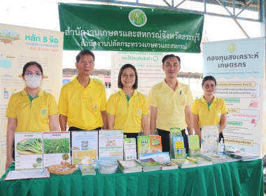 ร่วมโครงการหน่วยบำบัดทุกข์ บำรุงสุข สร้างรอยยิ้มให้ประชาชน” ... พารามิเตอร์รูปภาพ 29