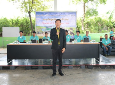 ประชุมใหญ่สามัญประจำปี 2566 ของสหกรณ์โคนมไทย-เดนมาร์ค ... พารามิเตอร์รูปภาพ 5